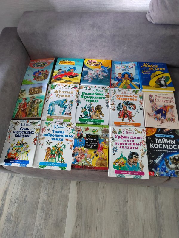 Детские книги комплект, 15 шт