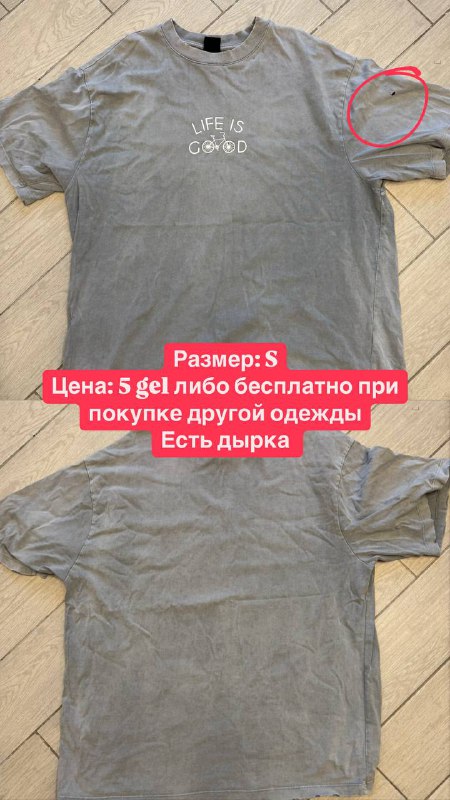 Шорты, джинсы, футболки мужские 9