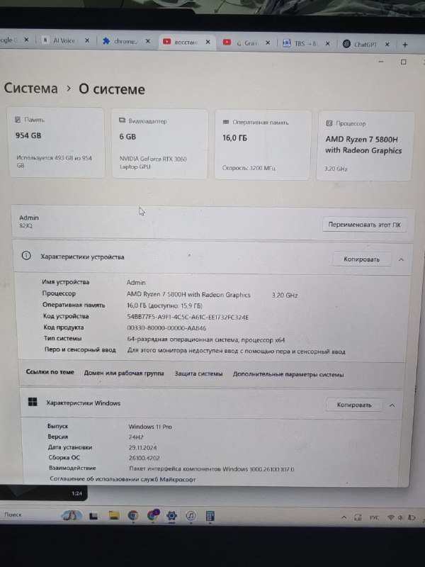 Lenovo legion 5 pro 16ach6h ноутбук 4