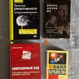 Книги 2