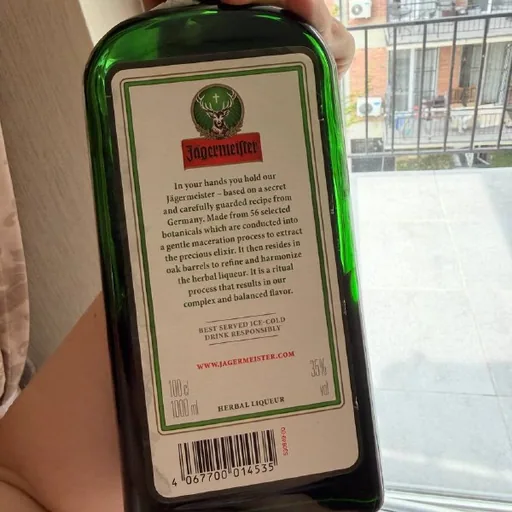 Jägermeister 1 л