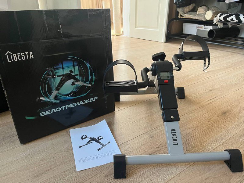 Велотренажер для рук и ног со счетчиком