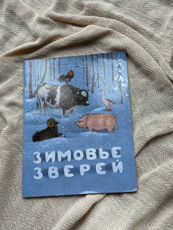 Детские книжки, книги для малышей 7