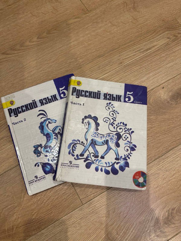 книги школьные учебники 2