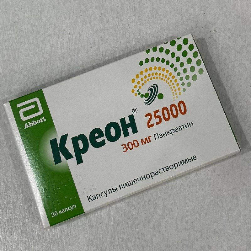 Креон 25000 300мг панкреатин, 4 упаковки 2