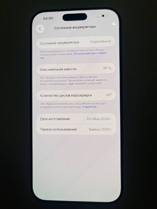 iPhone 16 Pro Max 512 GB 3