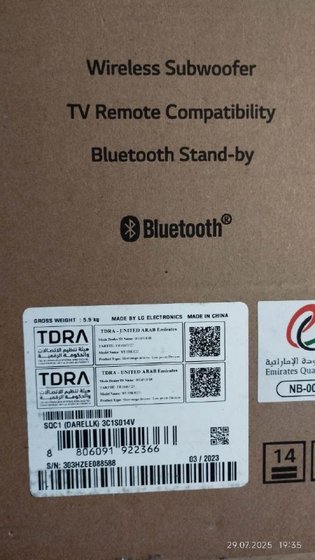 Soundbar LG SQC1 Bluetooth 2.1 6