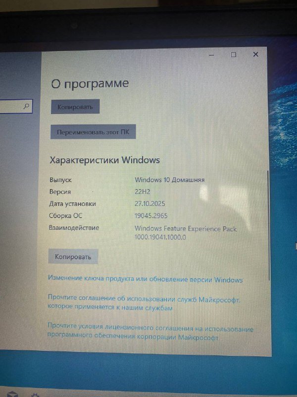 Ноутбук HP Pavilion 15 i7 8GB NVIDIA 7