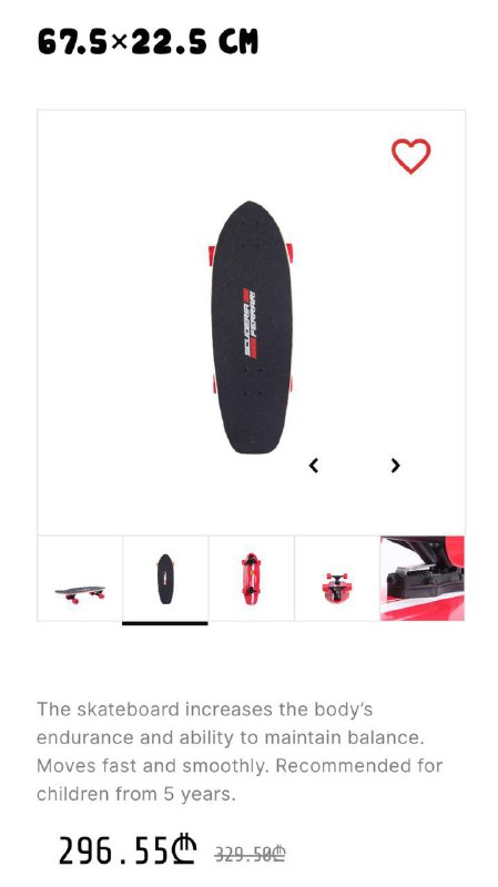 iPhone 11 Pro Max, Apple мышь, скейт 3