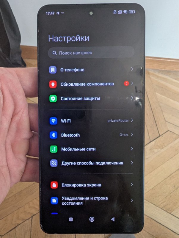 Poco X4 Pro 5G смартфон с чехлом и зарядкой