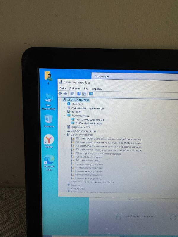 Ноутбук ASUS X542UF-DM089 Intel Core i7 8GB 128GB SSD 2