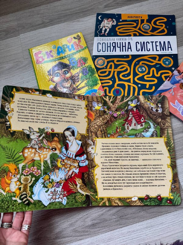 Книги на украинском языке, Букварь, сказки, Кроссворд 2