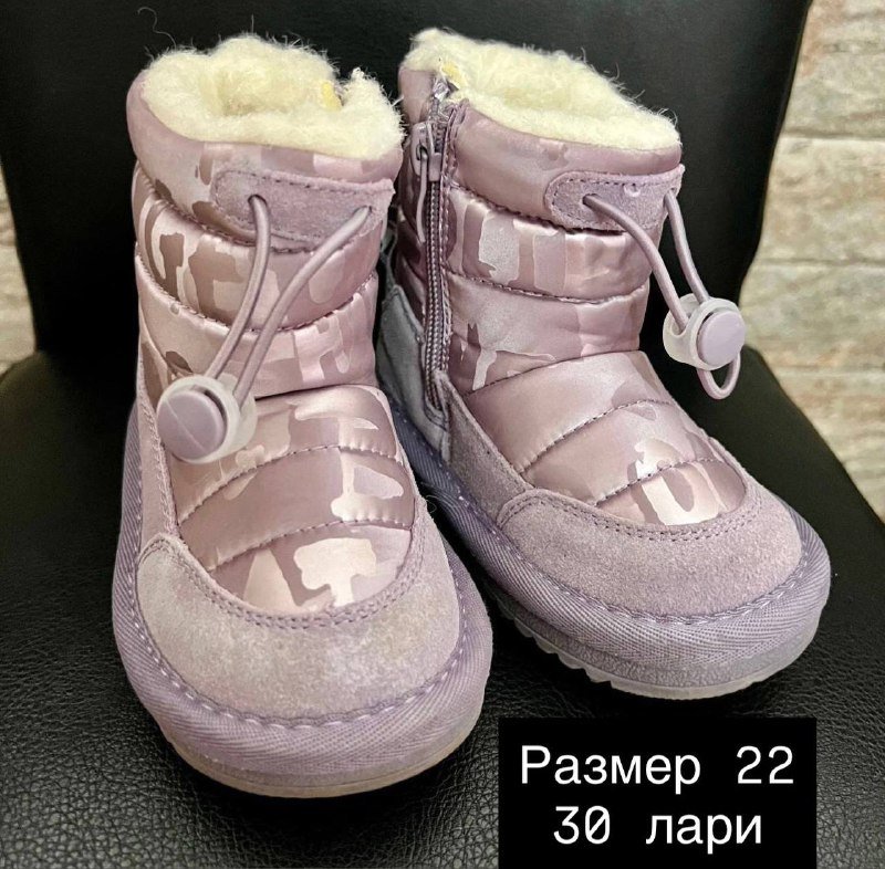 Детская кроватка, молокоотсос, зимняя обувь, кокон, комбинезоны 7