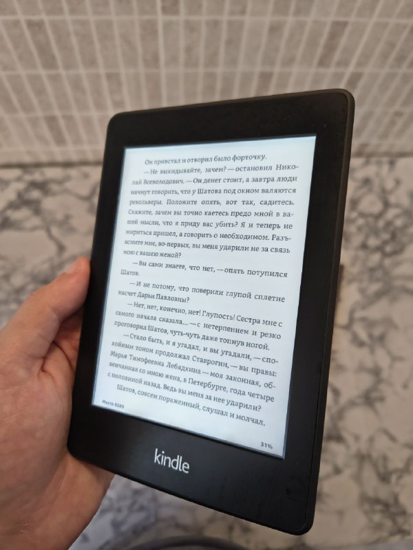Kindle Paperwhite 2 электронная книга 3