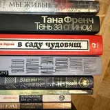 Книги 3