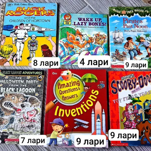 Английские детские книжки