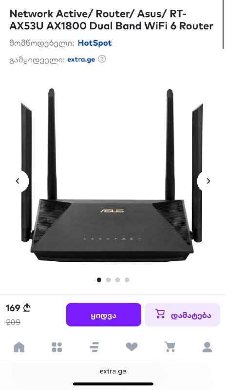 AX1800 Dual Band Wi-Fi 6 роутер 3