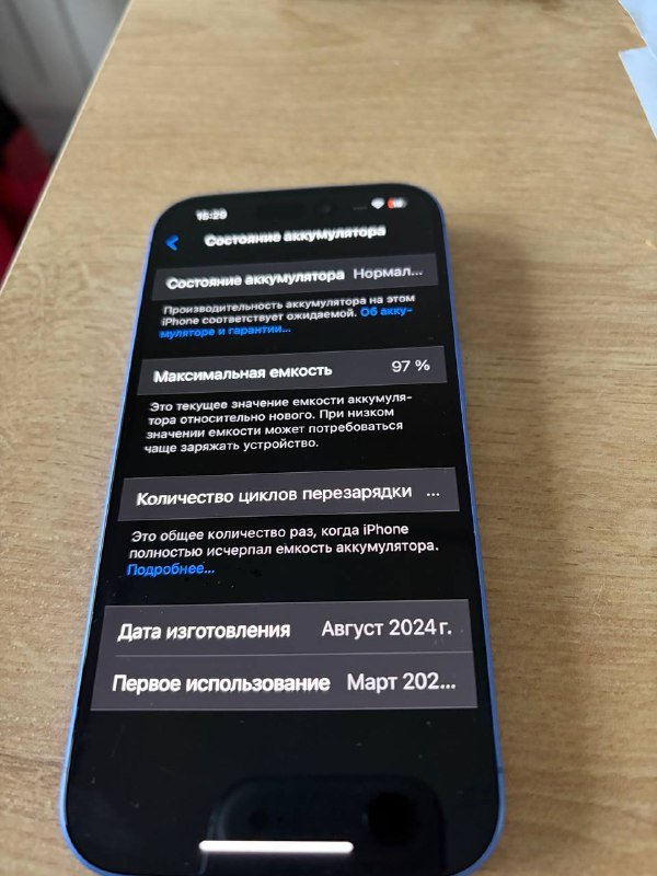 Айфон 16 128ГБ с новым кабелем 1