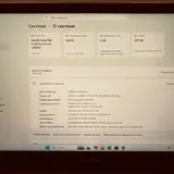 Ноутбук Asus ZenBook UX430U 7