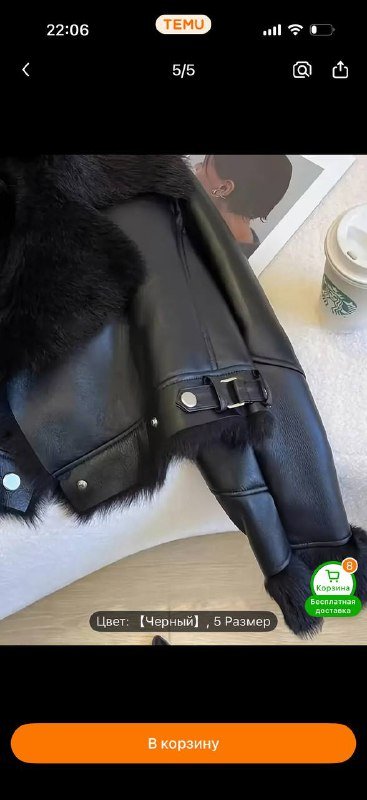 Дубленка черная с мехом, размер S-M