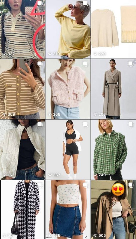 Женская одежда