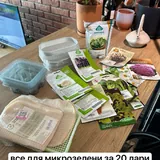 Грунт, увлажнители, термометр, набор для микрозелени, семена, горшки 3