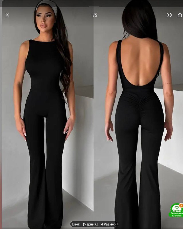 Женский комбез размер М