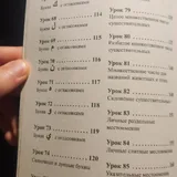 Самоучитель арабского языка 5