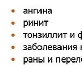 Ультрафиолетовый облучатель Солнышко 3