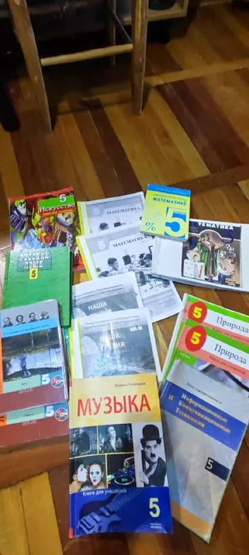 Учебники для 5 класса 1