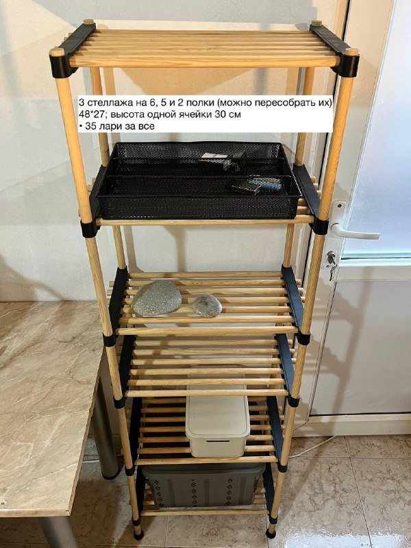 стул, офисное кресло, стол, стеллаж, рабочий стол, ноутбук 5