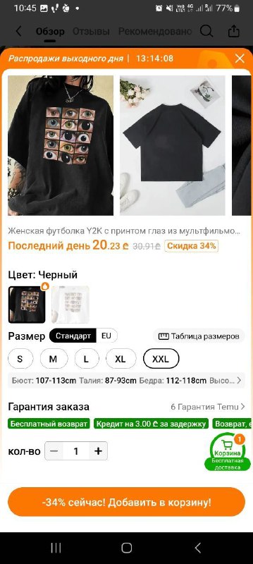 Женская футболка Y2K с принтом глаз, размер XXL 2