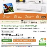 Фотобумага 40 шт. и картридж для Xiaomi Photo Printer 1S 2