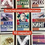Книги 2