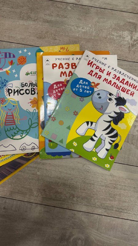 Книга годовой курс занятий 2