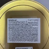 Смесь Similac 2 4