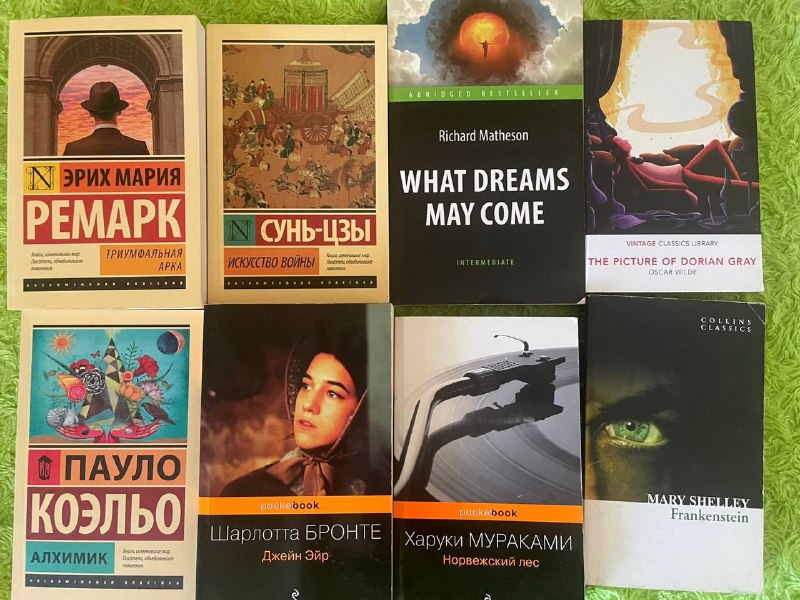 Книги по 5-10 лари 1