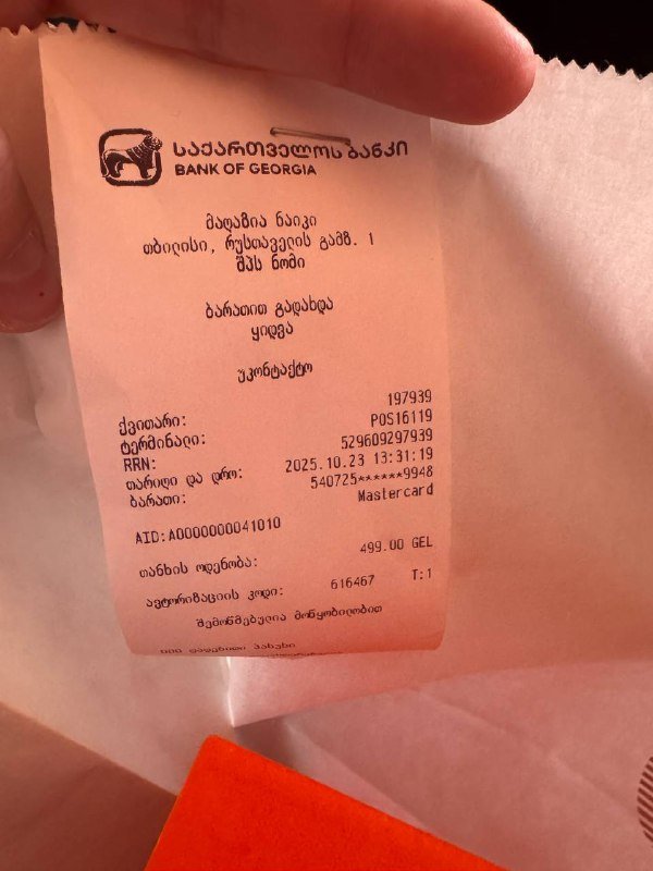 Кроссовки Nike Zoom Fly 6 женские, новые, EU 41 5