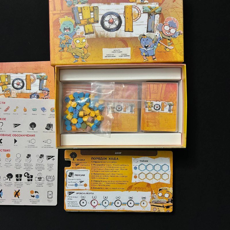 Настольная игра Форт с защитой на карты 2