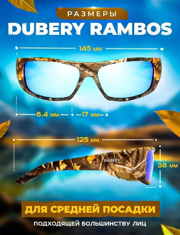 Солнцезащитные очки с поляризацией и антиблик 5