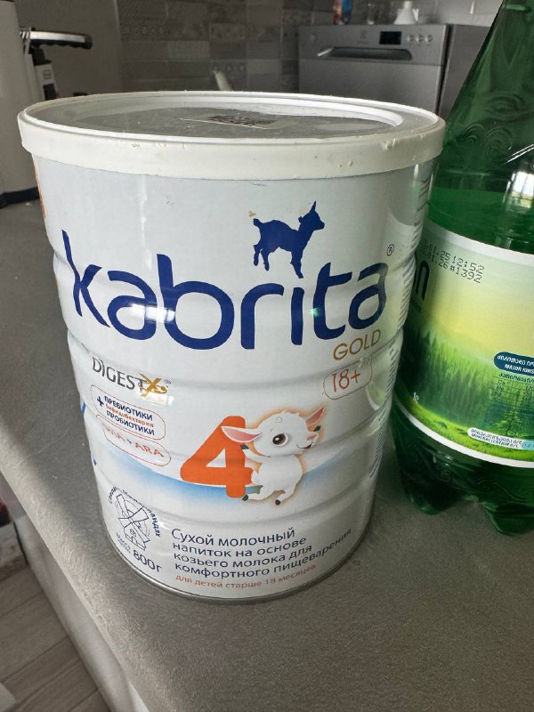 Банки из под детского питания Kabrita