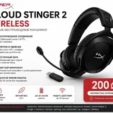 Petoneer поилка, HyperX наушники, Omron ингалятор, Bose наушники, Apple Pencil, триммер, вешалка, IQOS, геймпад, игра 2