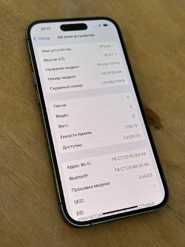 IPhone 14 Pro 256 GB 3