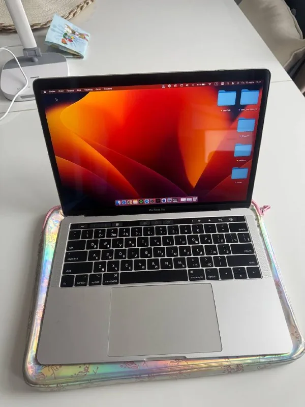 MacBook Pro 13 2017