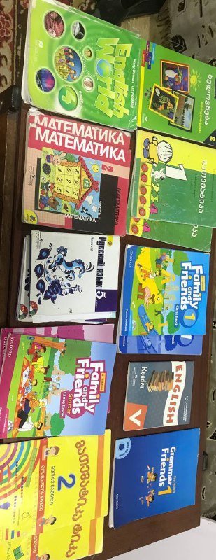 Учебники по разным предметам