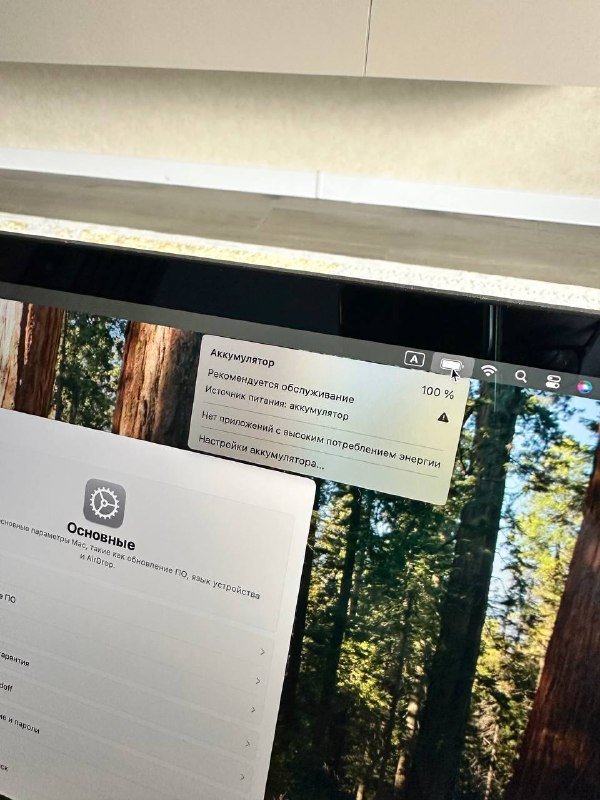 MacBook Pro 15 с Radeon pro 555x 257Гб 7