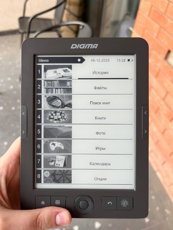 Электронная книга Digma r63s с проводом и чехлом 3