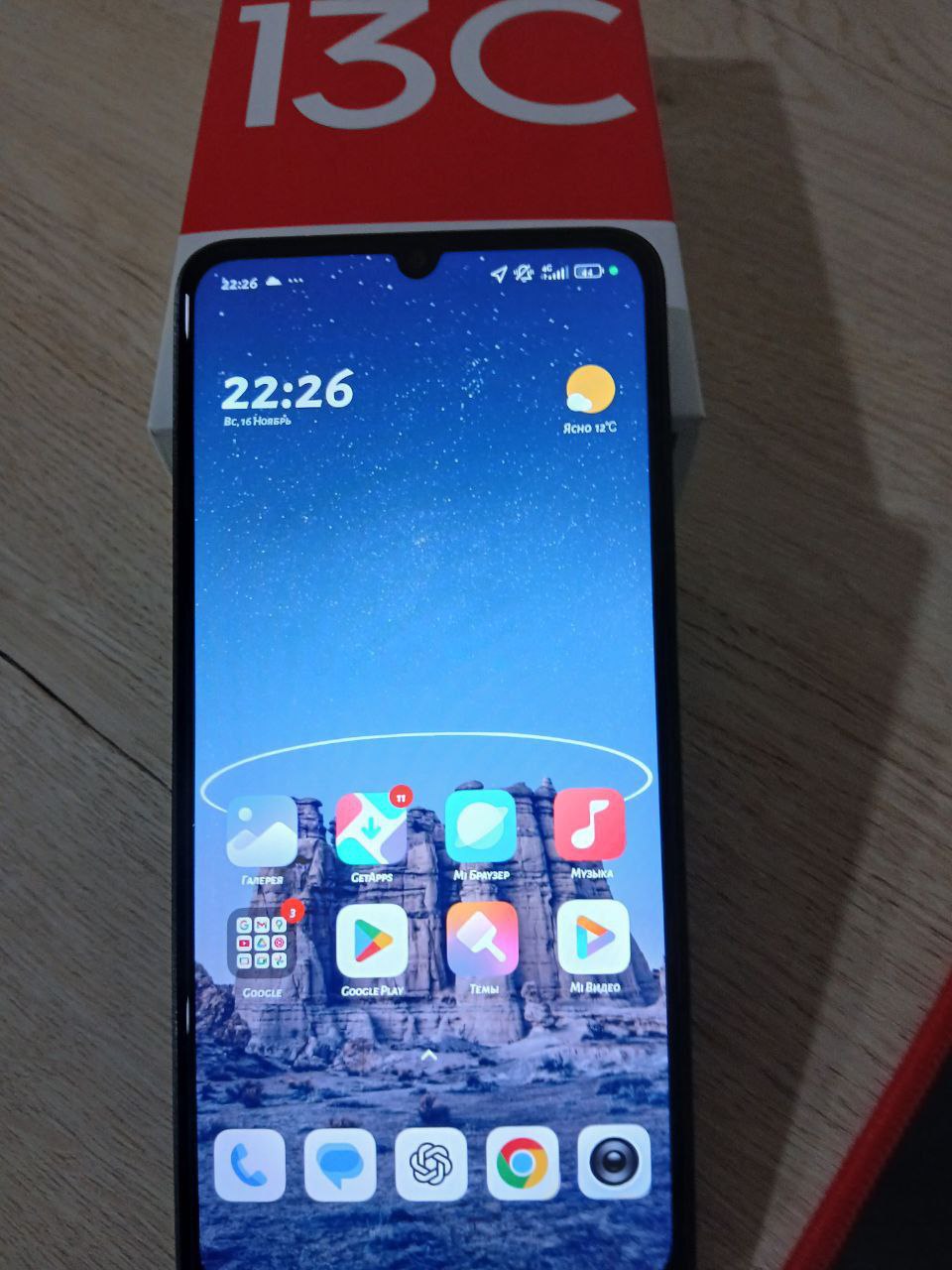 Xiaomi Redmi 13C (6/128 ГБ) телефон