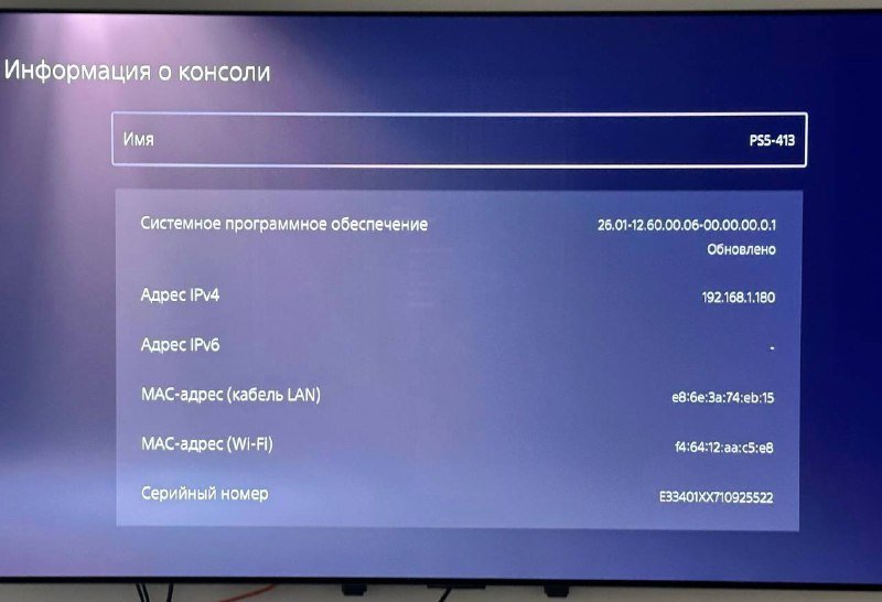 PS5 Fat с дисководом, 6 игр на дисках