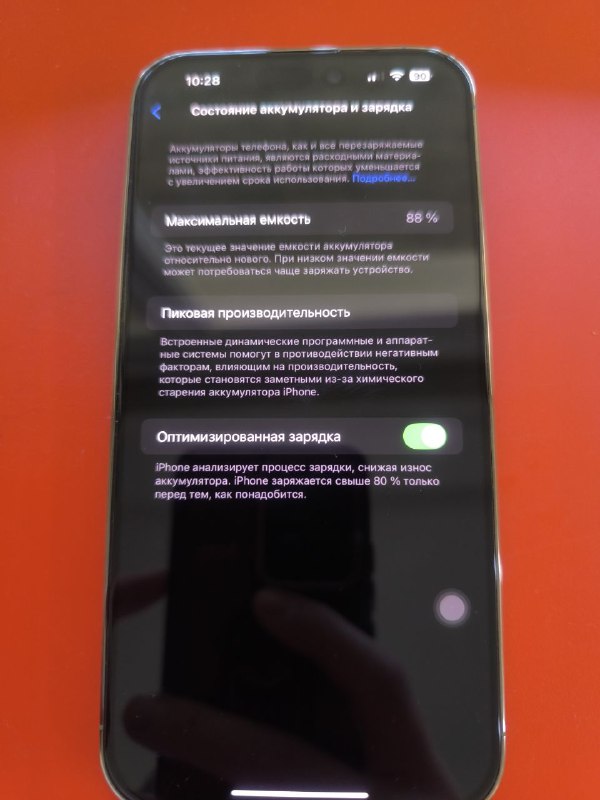 iPhone 14 Pro Max 128GB, Perfect Condition 2